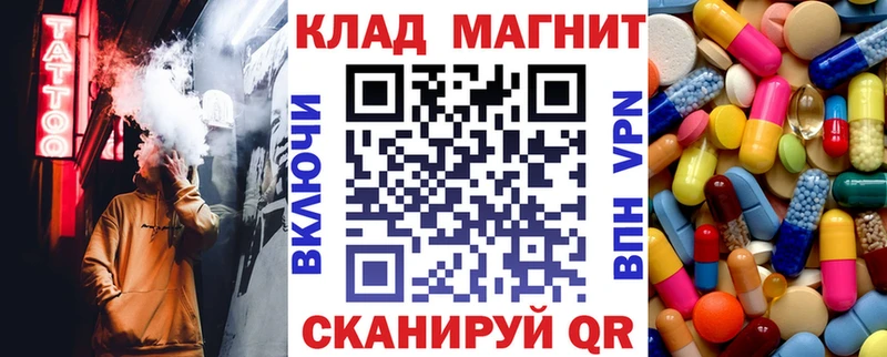Все наркотики Петухово A-PVP Мефедрон Марихуана