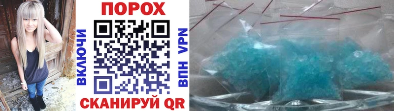 это состав  дарнет шоп  Петухово  АМФ VHQ 