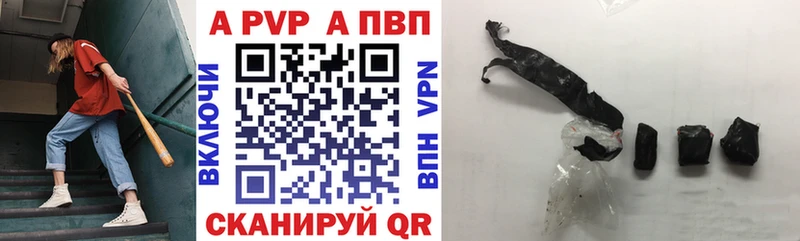 Alpha PVP VHQ Петухово