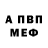 Амфетамин 98% Nastya Vin