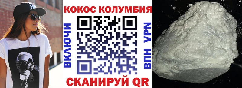 КОКАИН Эквадор  что такое наркотик  Петухово 