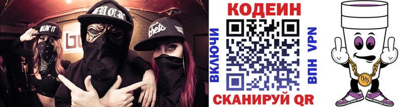 кракен как войти  Петухово  Codein Purple Drank 