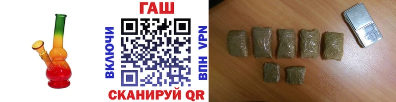 купить   Петухово  Гашиш ice o lator 