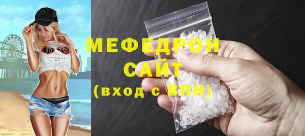 дистиллят марихуана Покровск