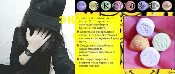 дистиллят марихуана Покровск