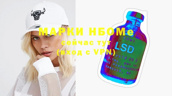 кокс Балахна