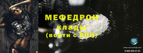 кокс Балахна