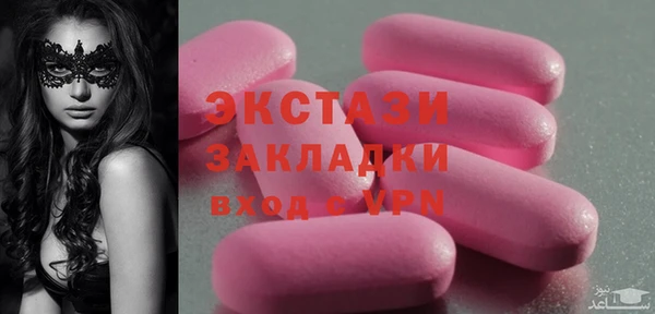 спайс Покачи