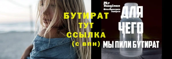 кокс Балахна