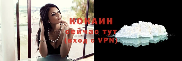 COCAINE Баксан
