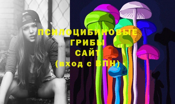 дистиллят марихуана Покровск