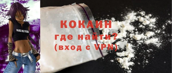 COCAINE Баксан