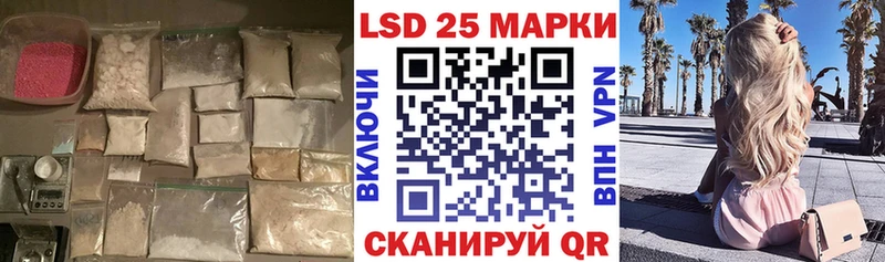 Лсд 25 экстази кислота  Петухово 