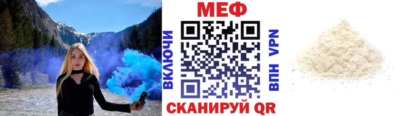 Мефедрон mephedrone  дарнет шоп  Петухово 