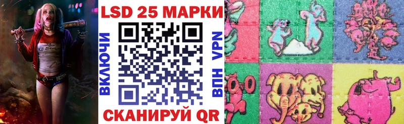 Наркотические марки 1,5мг  hydra ТОР  Петухово 