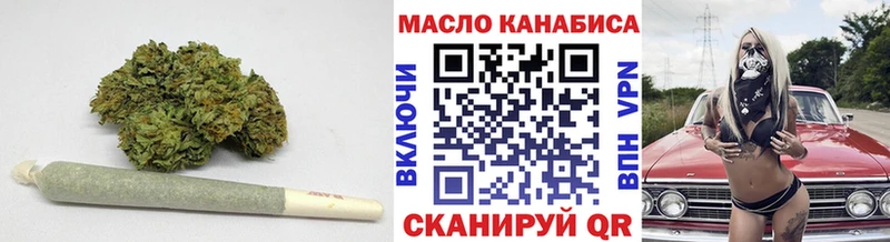 Дистиллят ТГК THC oil  Петухово 